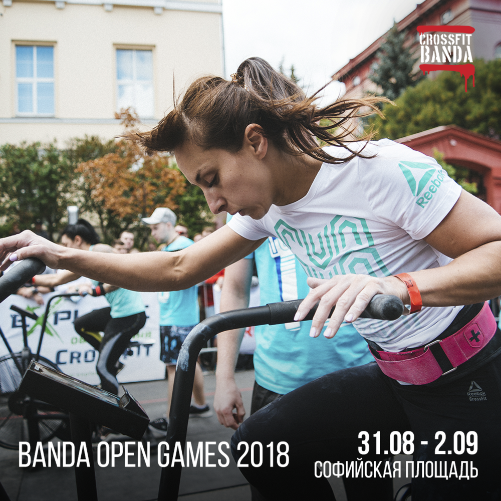 В Киеве состоится масштабный турнир по кроссфиту Banda Open Games 2018